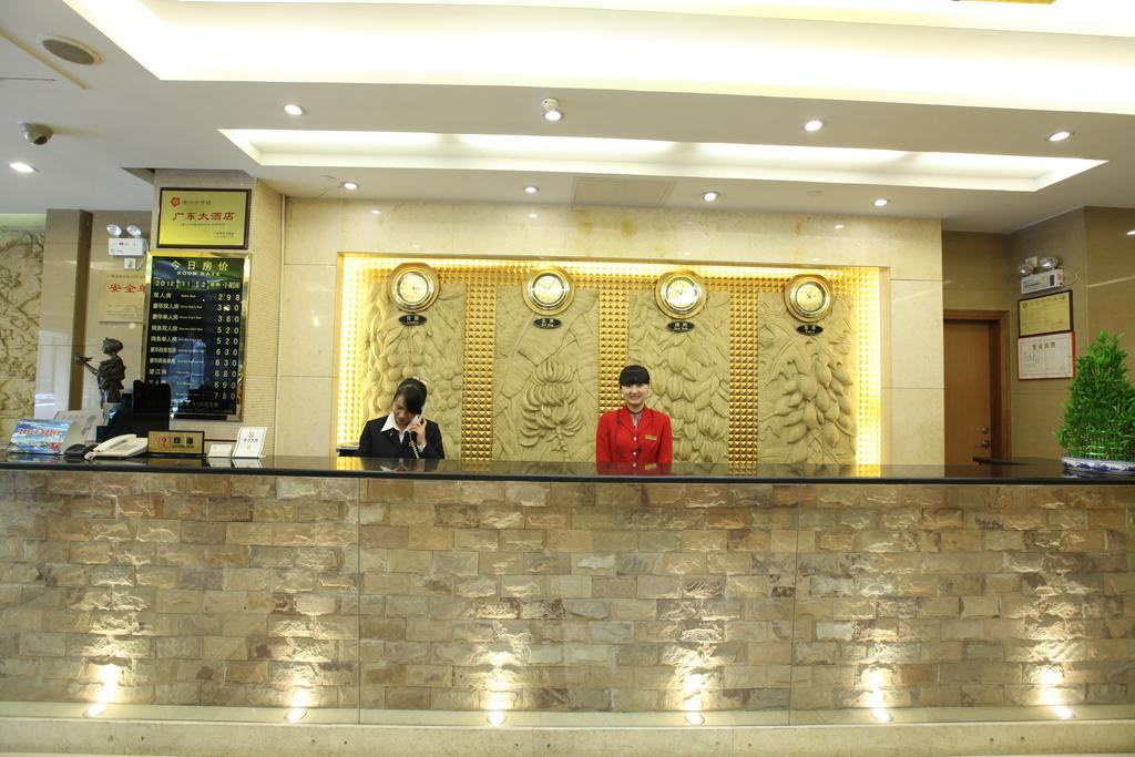 广东大酒店 广州 外观 照片